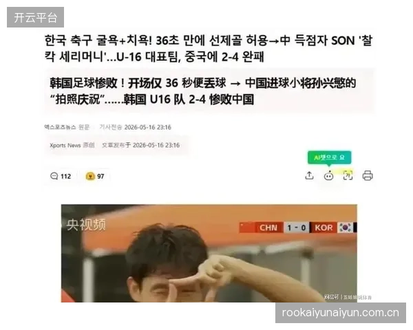 数据模型显示亚洲球队实力显著提升，日本与韩国或将在正赛扮演搅局者。